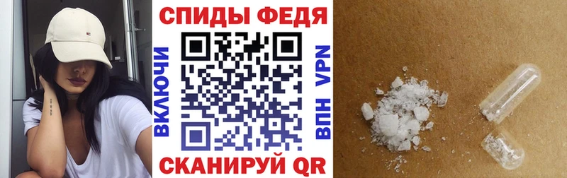 АМФЕТАМИН VHQ  дарнет шоп  это формула  Кингисепп 