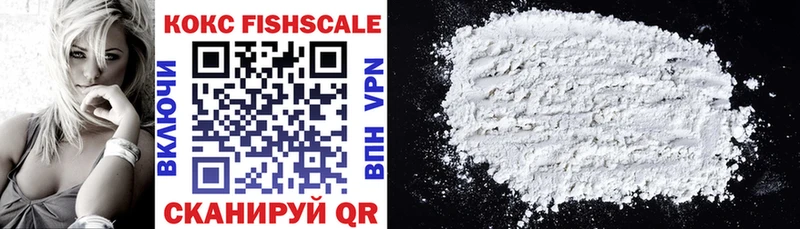 Cocaine FishScale  Кингисепп 