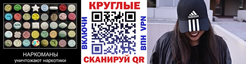 Экстази louis Vuitton  блэк спрут   Кингисепп  как найти наркотики 
