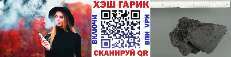 ГАШ Premium  гидра маркетплейс  Кингисепп 
