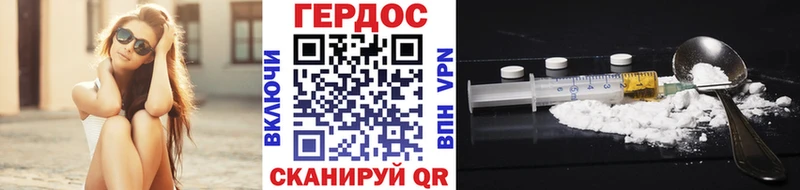 KRAKEN рабочий сайт Кингисепп Героин афганец