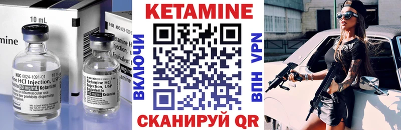 купить наркотики сайты  ссылка на мегу сайт  КЕТАМИН ketamine  Кингисепп 
