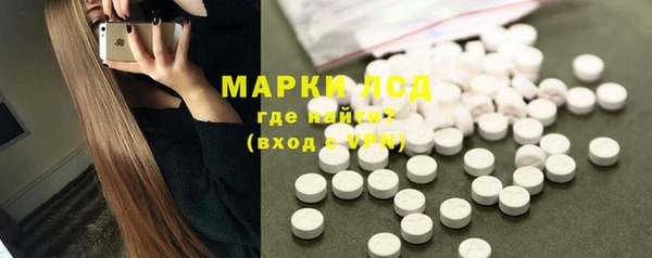 кокаин премиум Белокуриха
