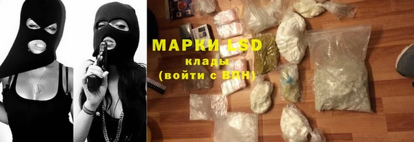 мяу мяу кристалл Богородск