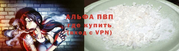 кокаин премиум Белокуриха