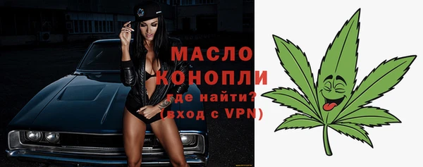 соль курить ск Беломорск