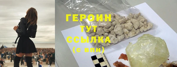 мяу мяу кристалл Богородск