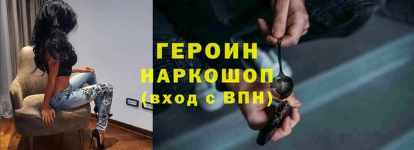 кокаин премиум Белокуриха