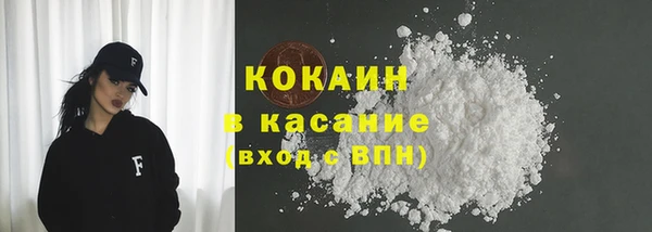 мяу мяу кристалл Богородск