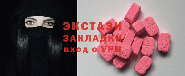 кокаин премиум Белокуриха