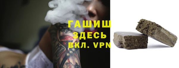 соль курить ск Беломорск