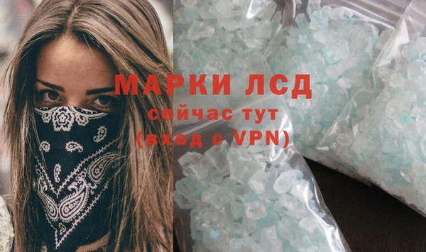 соль курить ск Беломорск