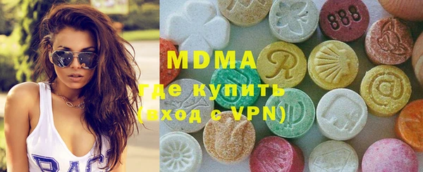 мяу мяу кристалл Богородск