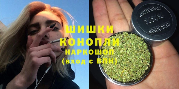 дистиллят марихуана Балахна