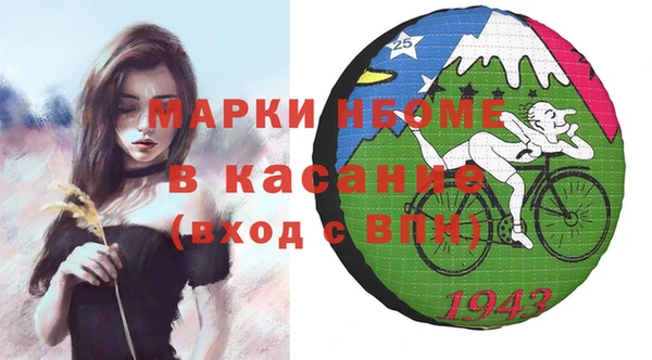 PSILOCYBIN Богданович