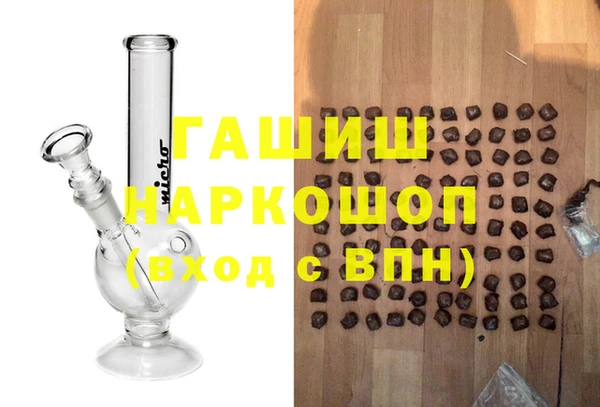мяу мяу кристалл Богородск