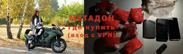 мяу мяу кристалл Богородск