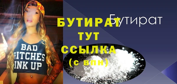 соль курить ск Беломорск