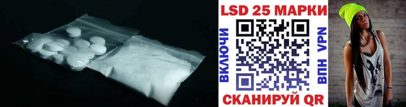 где купить наркоту  кракен ССЫЛКА  Лсд 25 экстази кислота  Кингисепп 