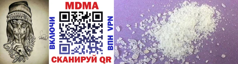 продажа наркотиков Кингисепп MDMA молли