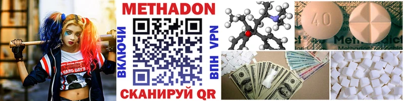 МЕТАДОН мёд  kraken сайт  Кингисепп 