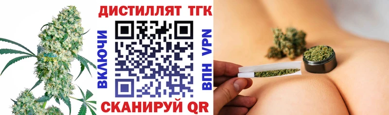 купить закладку Кингисепп Дистиллят ТГК гашишное масло